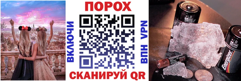 АМФЕТАМИН Розовый  цена наркотик  Ивантеевка 
