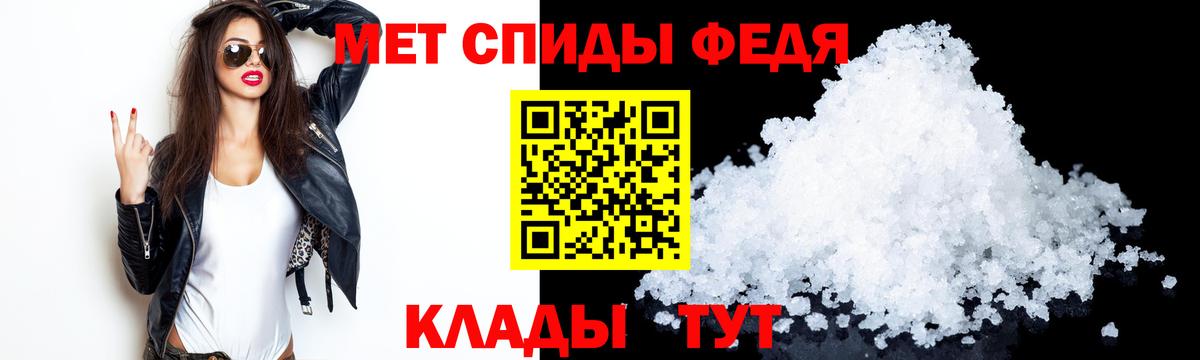 Амфетамин  Вход с VPN  АМФЕТАМИН  Amphetamine Розовый  hydra зеркало  Ивантеевка 