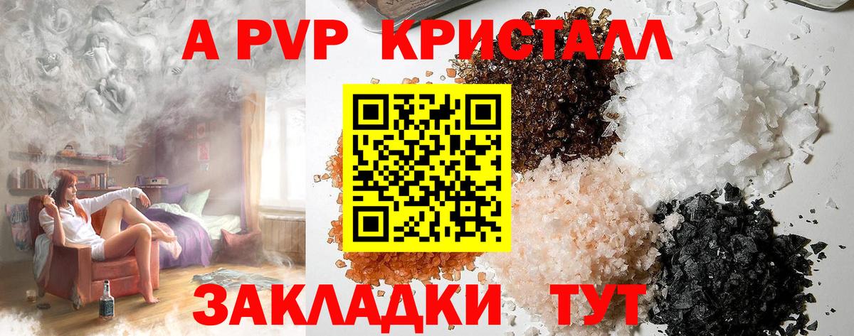 A PVP СК КРИС Ивантеевка