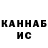 КЕТАМИН VHQ Natasha Gorban