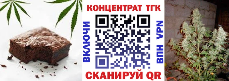 Cannafood конопля  MEGA как войти  Ивантеевка 