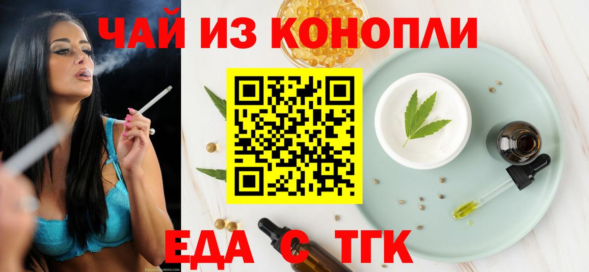 ГЕРОИН  Гашиш  Где найти наркотики?  COCAIN  Вход с VPN  Бошки Шишки  Ивантеевка  Мефедрон   ТГК 
