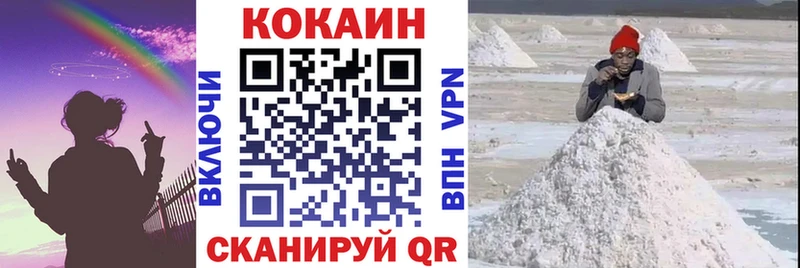 закладка  блэк спрут маркетплейс  COCAIN Columbia  Ивантеевка 