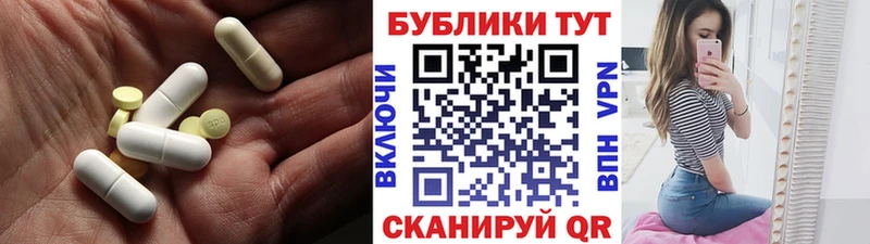 Экстази VHQ  это клад  Ивантеевка 