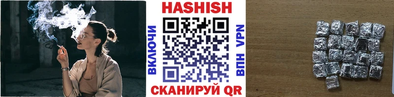 что такое наркотик Ивантеевка Гашиш 40% ТГК