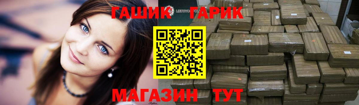 Гашиш Cannabis  Гашиш VHQ  Ивантеевка  Вход с VPN 