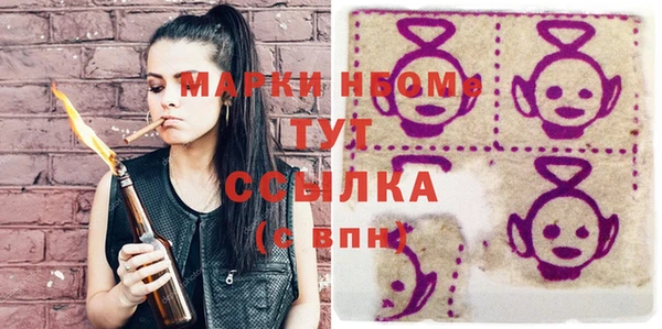марки lsd Зерноград