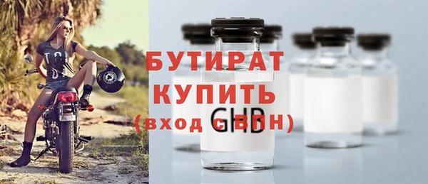 соль курить ск Зеленодольск