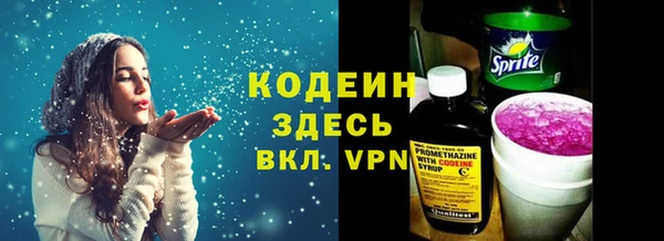 соль курить ск Зеленодольск