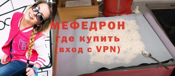 амф Заволжск