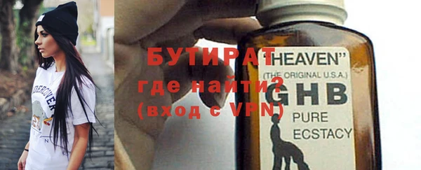 твердый Заволжье