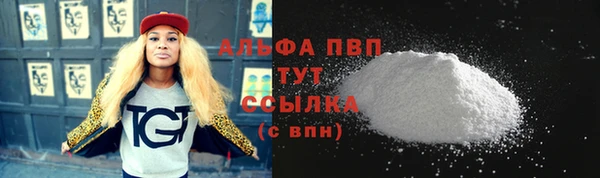 a pvp Зеленокумск