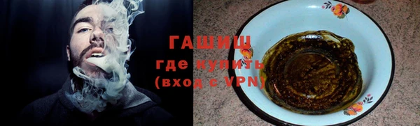 твердый Заволжье