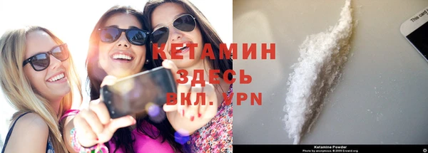 соль курить ск Зеленодольск