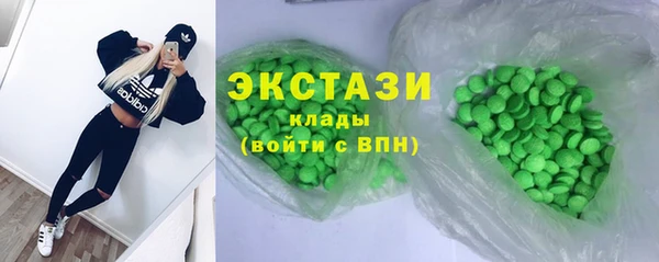стаф Заводоуковск