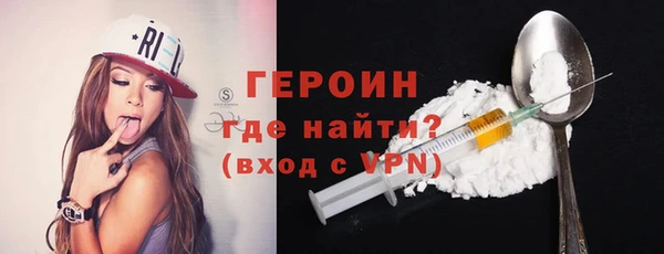 стаф Заводоуковск