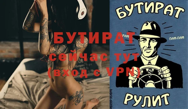 твердый Заволжье