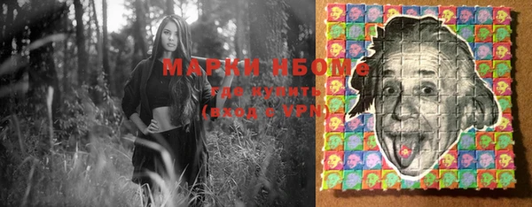 соль курить ск Зеленодольск