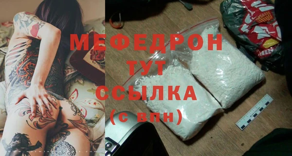 твердый Заволжье