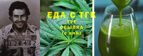 соль курить ск Зеленодольск