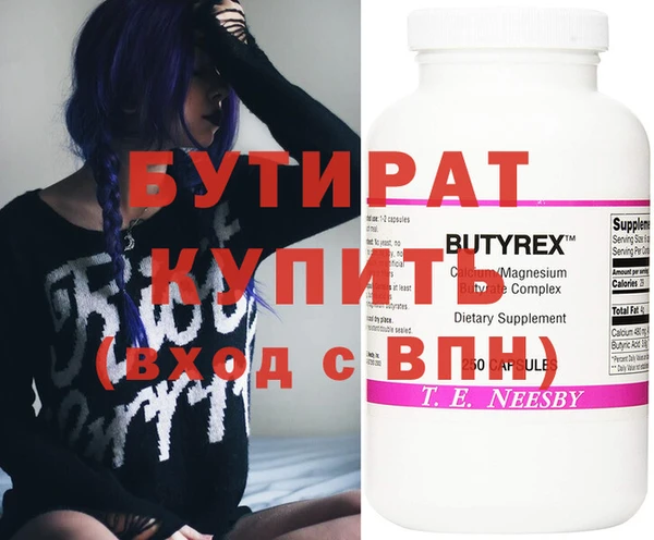 стаф Заводоуковск
