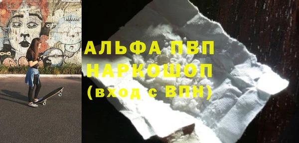 амф Заволжск