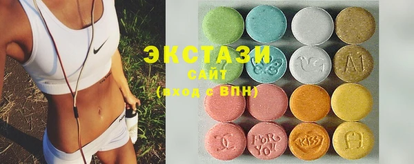 соль курить ск Зеленодольск