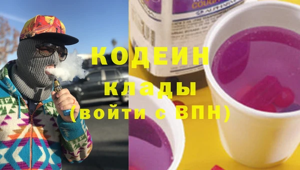 амф Заволжск