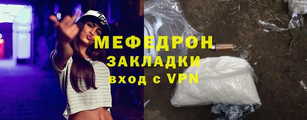 твердый Заволжье