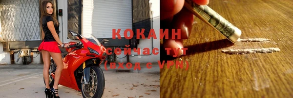 твердый Заволжье