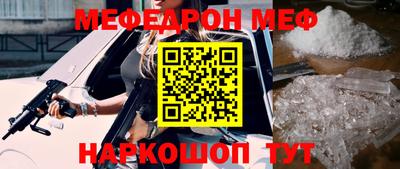винт Гагарин