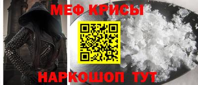 прущий лед Гай