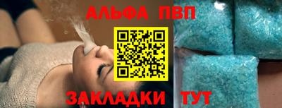 винт Гагарин
