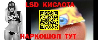 прущий лед Гай