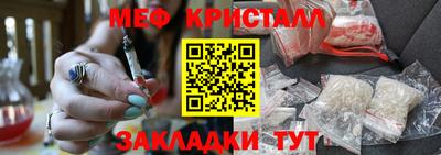 прущий лед Гай