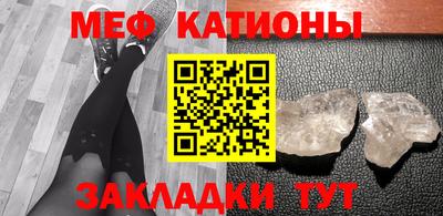 винт Гагарин