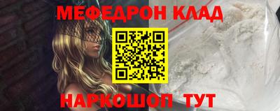 прущий лед Гай