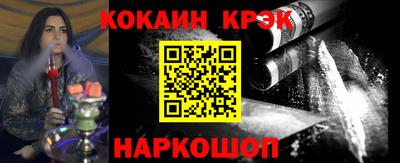 прущий лед Гай