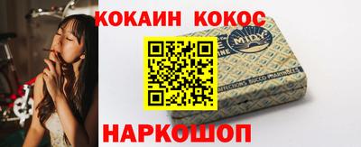прущий лед Гай