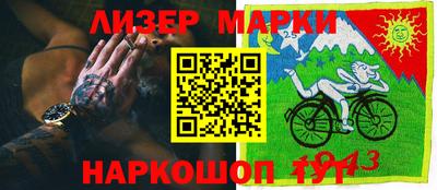 прущий лед Гай