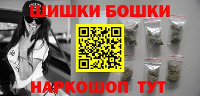 наркотики Ивантеевка