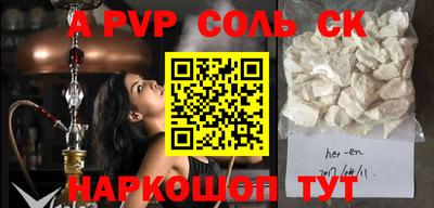 прущий лед Гай