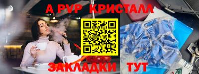 тгк Иваново