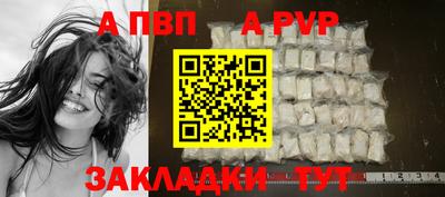 прущий лед Гай