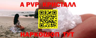 прущий лед Гай