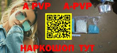 прущий лед Гай