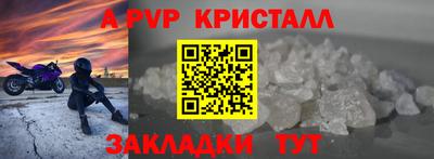 герыч Гатчина
