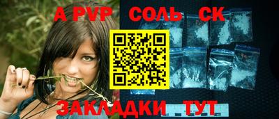 прущий лед Гай