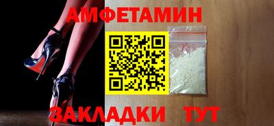 винт Гагарин