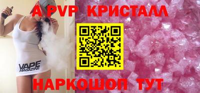 винт Гагарин